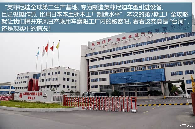 东风英菲尼迪 英菲尼迪Q50L 2015款 基本型