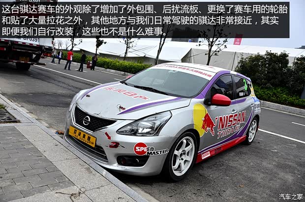 東風(fēng)日產(chǎn) 騏達(dá) 2011款 1.6T 手動炫動版