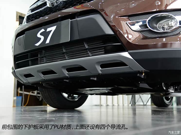 比亚迪 比亚迪S7 2015款 2.0TID 旗舰型