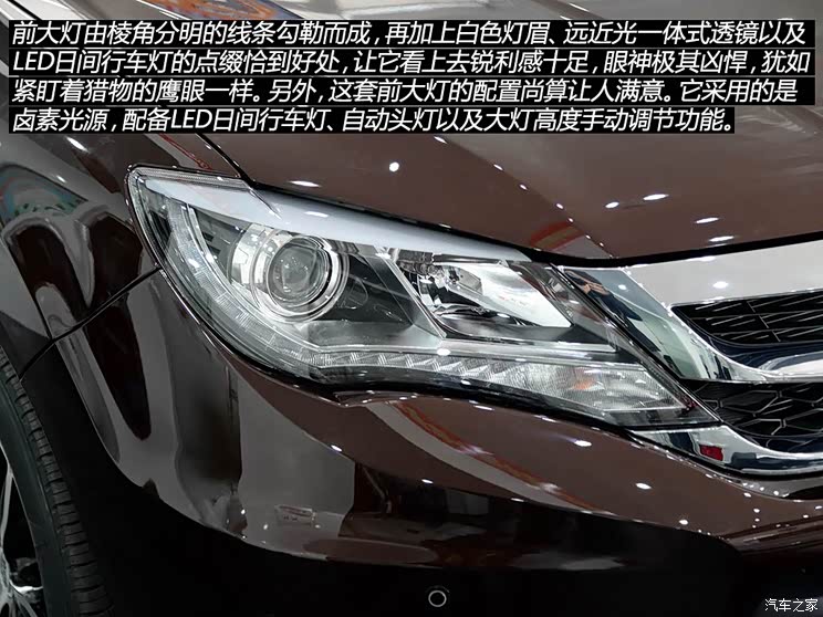 比亚迪 比亚迪S7 2015款 2.0TID 旗舰型