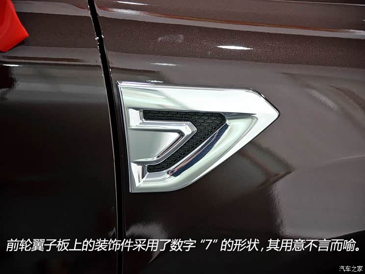 比亚迪 比亚迪S7 2015款 2.0TID 旗舰型