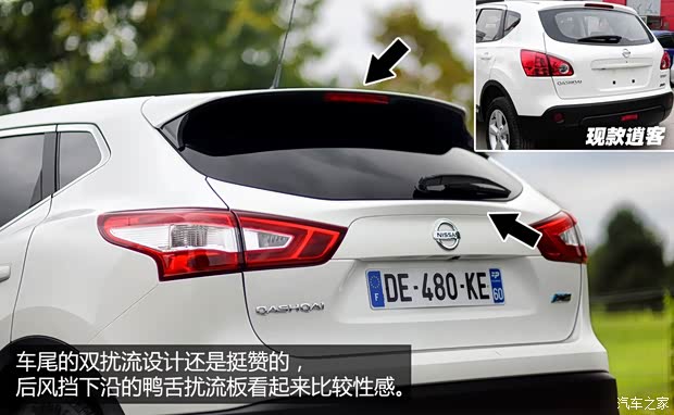 日產(chǎn)(進(jìn)口) 逍客(海外) 2014款 柴油 基本型 日產(chǎn)(進(jìn)口) 逍客(海外) 2014款 柴油 基本型