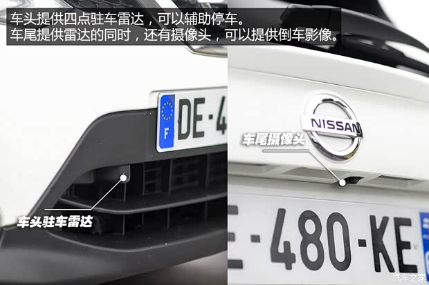 日產(chǎn)(進(jìn)口) 逍客(海外) 2014款 柴油 基本型 日產(chǎn)(進(jìn)口) 逍客(海外) 2014款 柴油 基本型