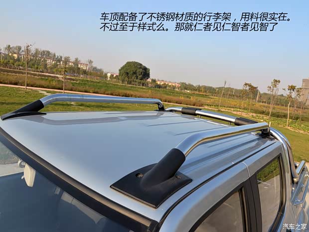 鄭州日產(chǎn) 銳騏皮卡 2015款 新一代 3.0T柴油四驅(qū)豪華型ZD30D13