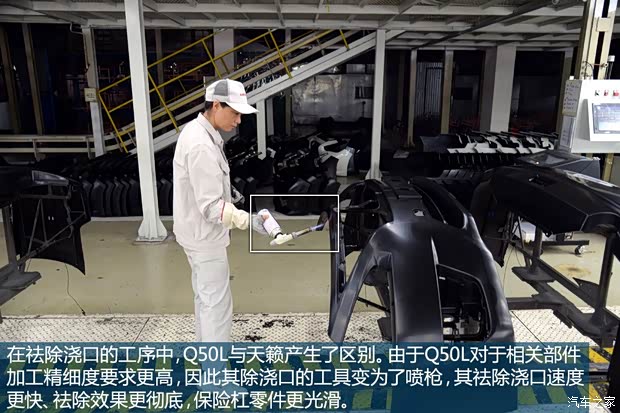 东风英菲尼迪 英菲尼迪Q50L 2015款 基本型 东风英菲尼迪 英菲尼迪Q50L 2015款 基本型