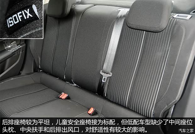 东风标致 标致408 2014款 1.8L 手动领先版