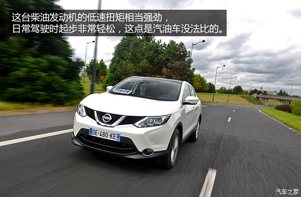 日产(进口) 逍客(海外) 2014款 柴油 基本型