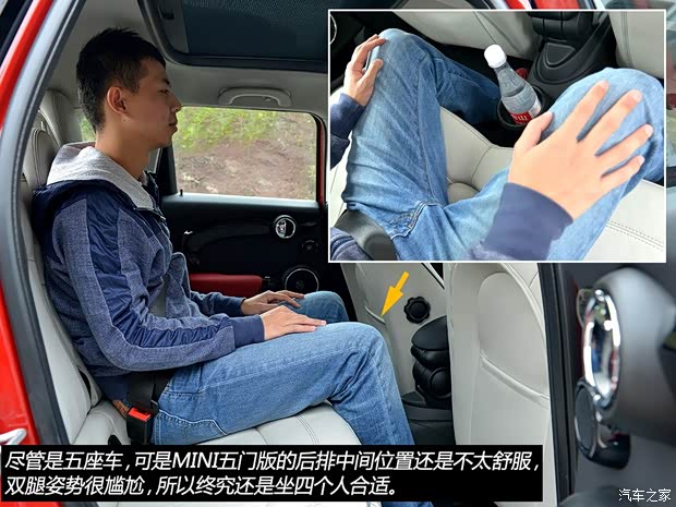 MINI MINI 2015款 1.5T COOPER Excitement 五门版 MINI MINI 2015款 1.5T COOPER Excitement 五门版