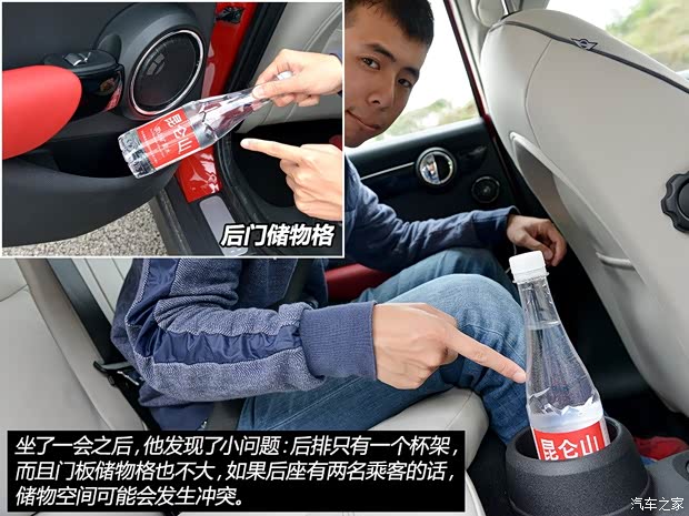 MINI MINI 2015款 1.5T COOPER Excitement 五门版 MINI MINI 2015款 1.5T COOPER Excitement 五门版