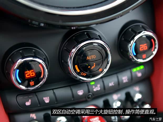 MINI MINI 2015款 1.5T COOPER Excitement 五门版 MINI MINI 2015款 1.5T COOPER Excitement 五门版