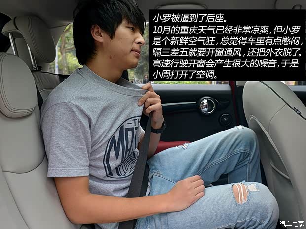 MINI MINI 2015款 1.5T COOPER Excitement 五门版 MINI MINI 2015款 1.5T COOPER Excitement 五门版