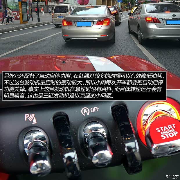 MINI MINI 2015款 1.5T COOPER Excitement 五门版 MINI MINI 2015款 1.5T COOPER Excitement 五门版