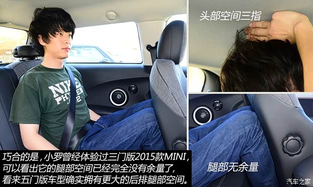 MINI MINI 2015款 1.5T COOPER Excitement 五门版 MINI MINI 2015款 1.5T COOPER Excitement 五门版