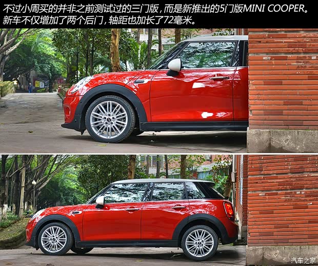 MINI MINI 2015款 1.5T COOPER Excitement 五門版