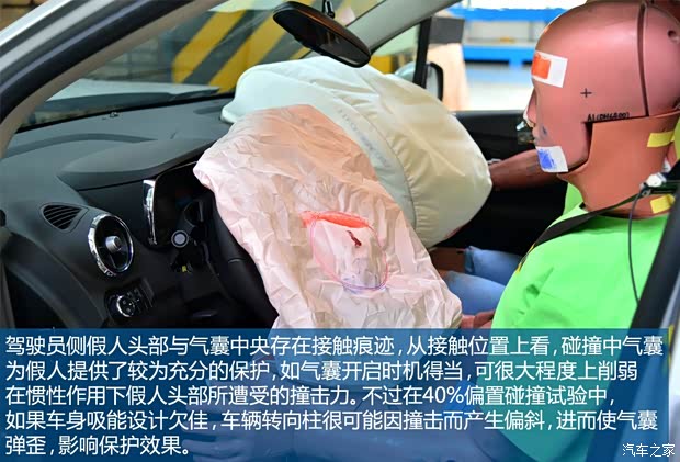 通用雪佛兰 TRAX创酷 2014款 1.4T 自动两驱豪华型