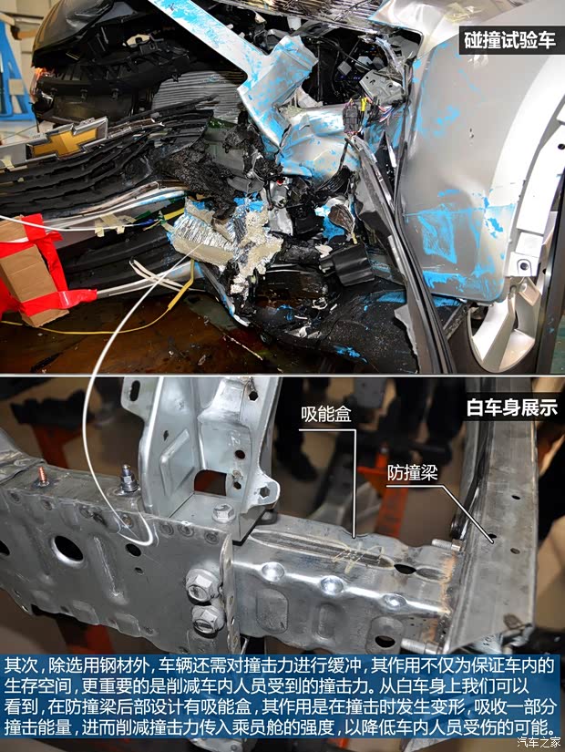 通用雪佛兰 TRAX创酷 2014款 1.4T 自动两驱豪华型