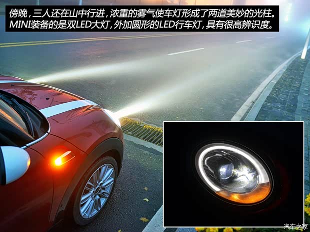 MINI MINI 2015款 1.5T COOPER Excitement 五门版 MINI MINI 2015款 1.5T COOPER Excitement 五门版