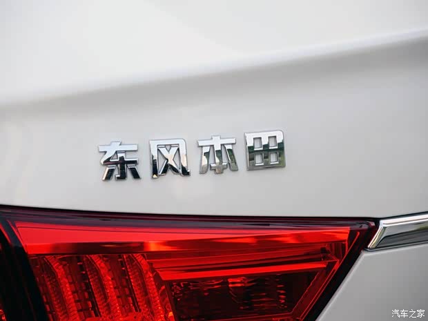 東風(fēng)本田 思鉑睿 2015款 2.4L 尊貴版