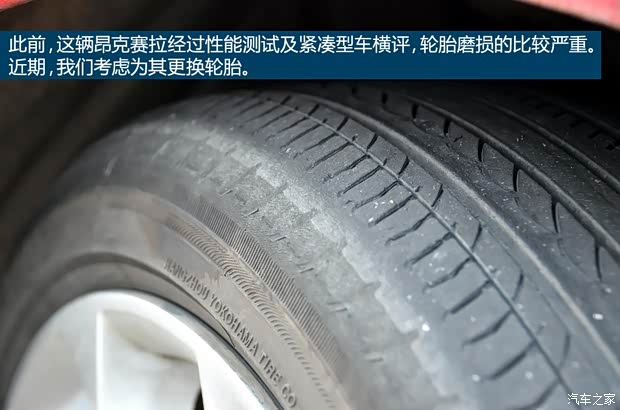 长安马自达 马自达3 Axela昂克赛拉 2014款 三厢 2.0L 自动旗舰型 长安马自达 马自达3 Axela昂克赛拉 2014款 三厢 2.0L 自动旗舰型