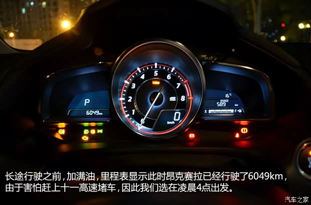 长安马自达 马自达3 Axela昂克赛拉 2014款 三厢 2.0L 自动旗舰型 长安马自达 马自达3 Axela昂克赛拉 2014款 三厢 2.0L 自动旗舰型