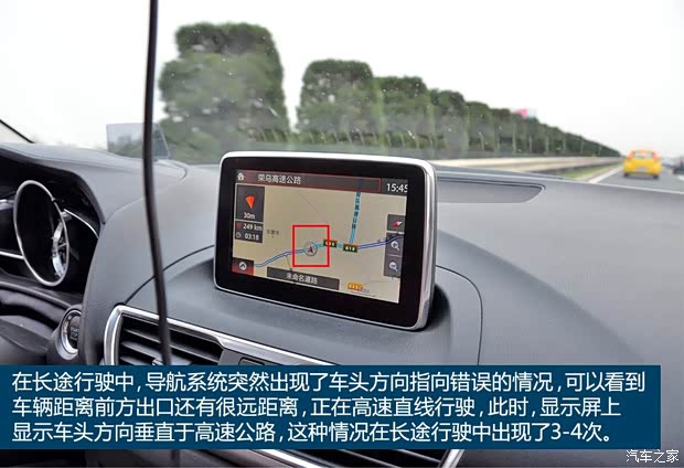 长安马自达 马自达3 Axela昂克赛拉 2014款 三厢 2.0L 自动旗舰型 长安马自达 马自达3 Axela昂克赛拉 2014款 三厢 2.0L 自动旗舰型