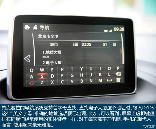 长安马自达 马自达3 Axela昂克赛拉 2014款 三厢 2.0L 自动旗舰型 长安马自达 马自达3 Axela昂克赛拉 2014款 三厢 2.0L 自动旗舰型