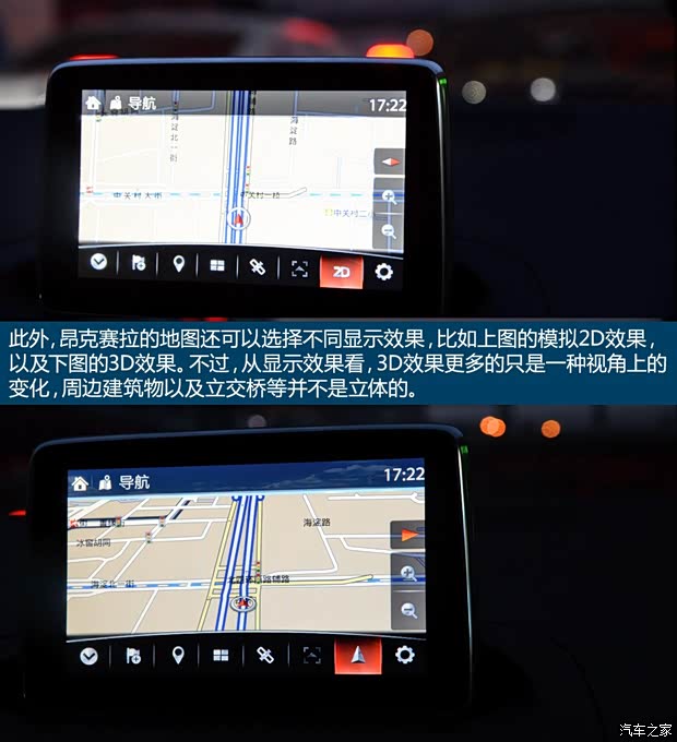 长安马自达 马自达3 Axela昂克赛拉 2014款 三厢 2.0L 自动旗舰型 长安马自达 马自达3 Axela昂克赛拉 2014款 三厢 2.0L 自动旗舰型