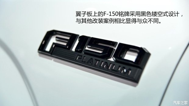福特(进口) 福特F-150 2015款 基本型