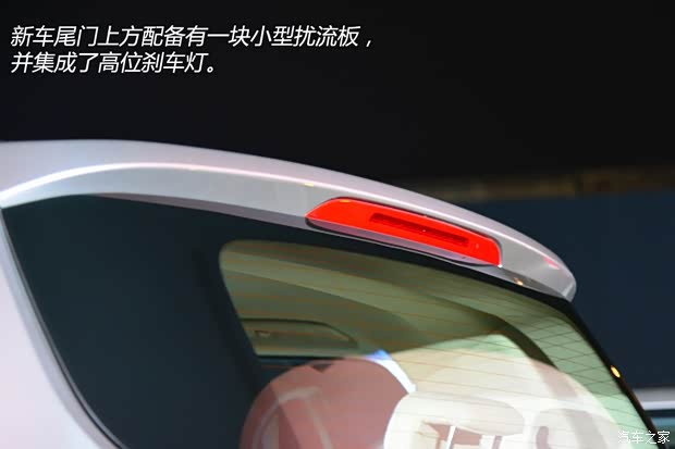 华晨华颂 华颂7 2014款 基本型