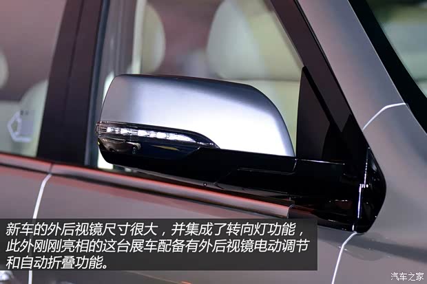 华晨华颂 华颂7 2014款 基本型