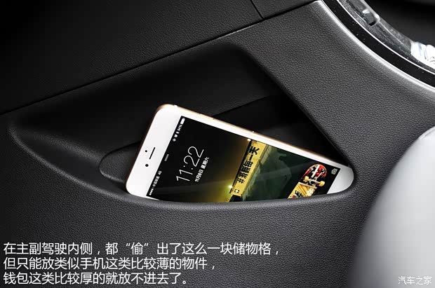 众泰汽车 众泰Z500 2015款 1.5T 手动豪华型 众泰汽车 众泰Z500 2015款 1.5T 手动豪华型