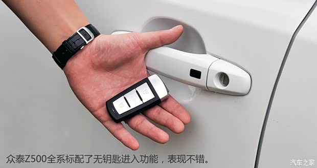 众泰汽车 众泰Z500 2015款 1.5T 手动豪华型