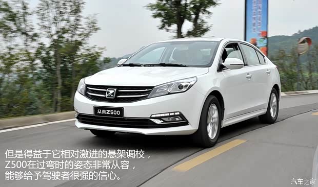 眾泰汽車 眾泰Z500 2015款 1.5T 手動豪華型 眾泰汽車 眾泰Z500 2015款 1.5T 手動豪華型
