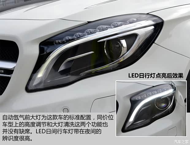 奔驰-AMG 奔驰GLA级AMG 2015款 GLA 45 AMG 4MATIC 奔驰-AMG 奔驰GLA级AMG 2015款 GLA 45 AMG 4MATIC
