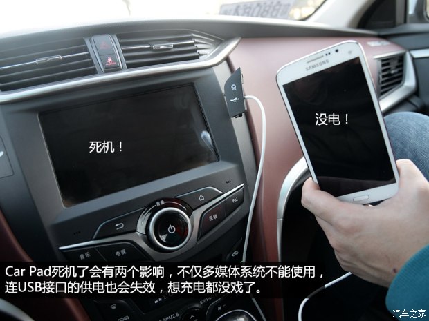 比亚迪 比亚迪G5 2014款 1.5TID 自动尊贵型