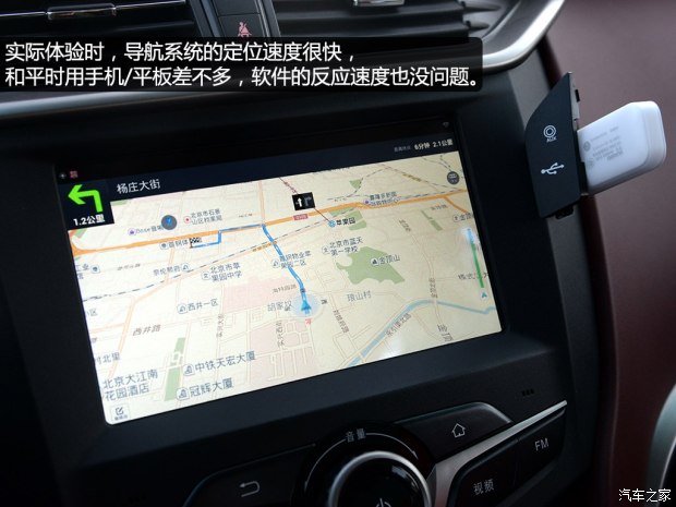 比亚迪 比亚迪G5 2014款 1.5TID 自动尊贵型