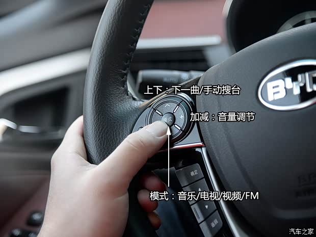 比亞迪 比亞迪G5 2014款 1.5TID 自動(dòng)尊貴型