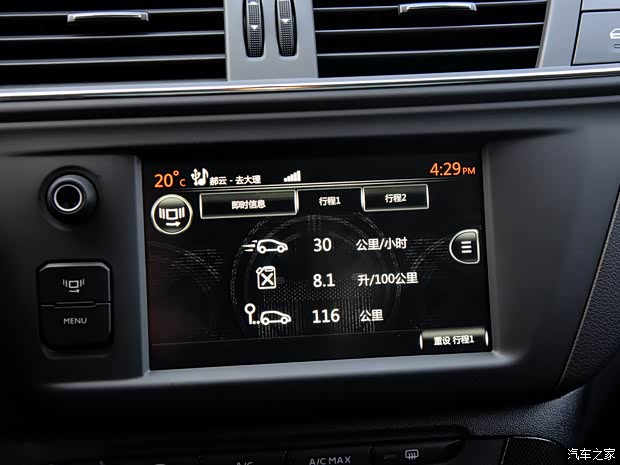 东风雪铁龙 雪铁龙C3-XR 2015款 1.6THP 自动旗舰型 东风雪铁龙 雪铁龙C3-XR 2015款 1.6THP 自动旗舰型