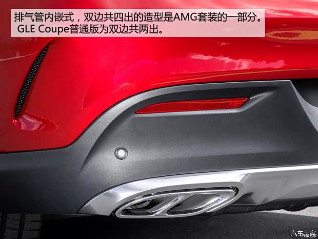 奔馳(進(jìn)口) 奔馳GLE級 2015款 GLE 450 AMG Coupe 4MATIC