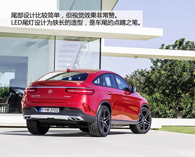 奔馳(進(jìn)口) 奔馳GLE級 2015款 GLE 450 AMG Coupe 4MATIC