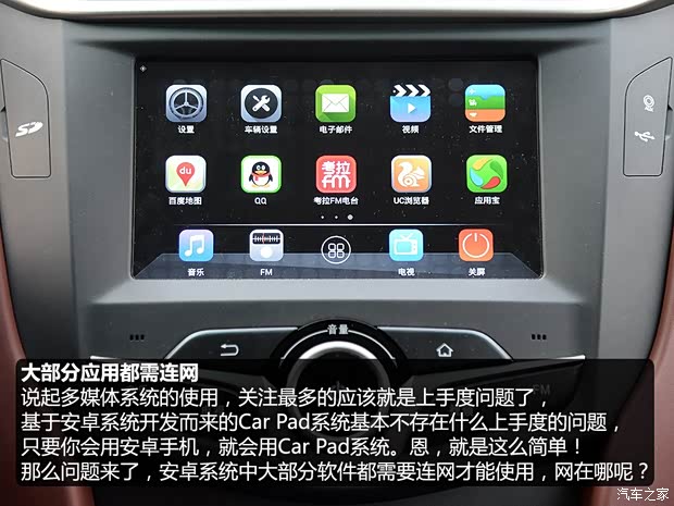 比亞迪 比亞迪G5 2014款 1.5TID 自動(dòng)旗艦型