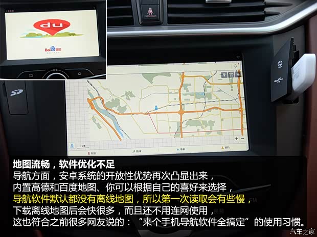 比亚迪 比亚迪G5 2014款 1.5TID 自动旗舰型 比亚迪 比亚迪G5 2014款 1.5TID 自动旗舰型