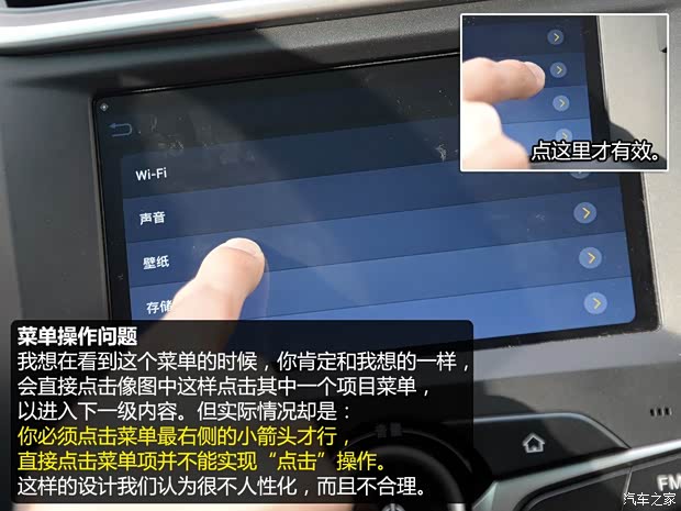 比亚迪 比亚迪G5 2014款 1.5TID 自动旗舰型 比亚迪 比亚迪G5 2014款 1.5TID 自动旗舰型