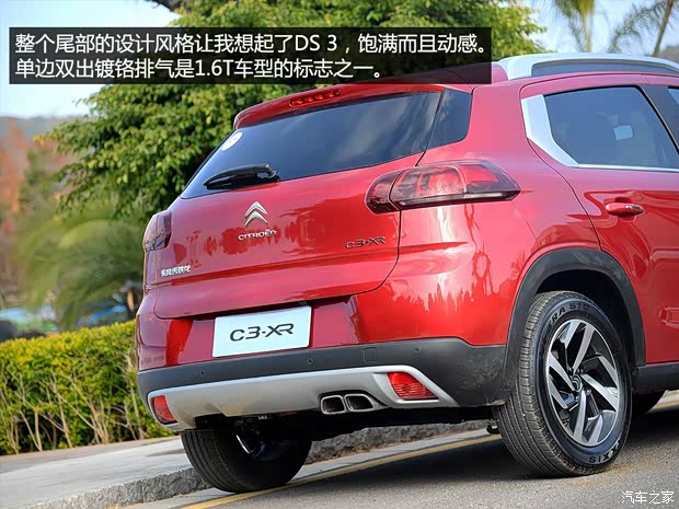 东风雪铁龙 雪铁龙C3-XR 2015款 1.6THP 自动旗舰型