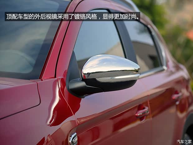 东风雪铁龙 雪铁龙C3-XR 2015款 1.6THP 自动旗舰型