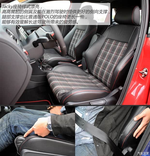上海大众 POLO 2012款 1.4TSI GTI 上海大众 POLO 2012款 1.4TSI GTI