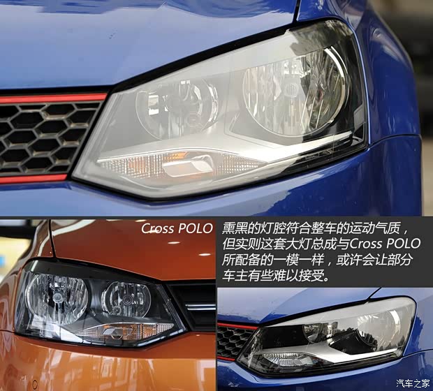 上海大众 POLO 2012款 1.4TSI GTI