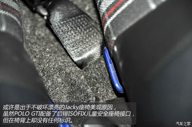 上海大众 POLO 2012款 1.4TSI GTI 上海大众 POLO 2012款 1.4TSI GTI