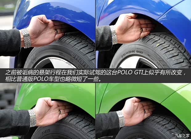 上海大众 POLO 2012款 1.4TSI GTI