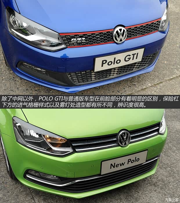 上海大众 POLO 2012款 1.4TSI GTI